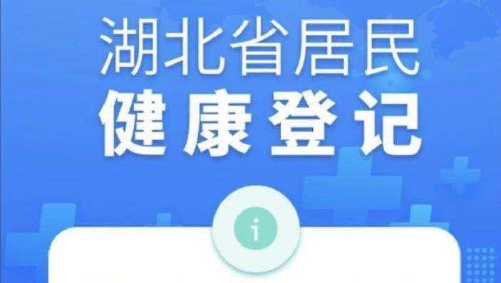 分享支付宝健康码如何弄别人的。