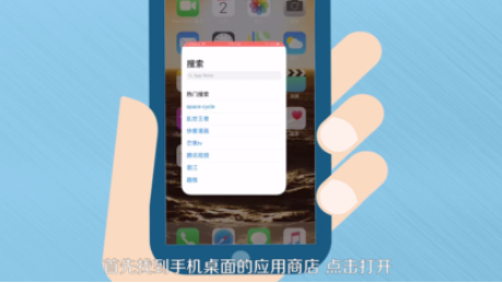 如何下载12123交管app