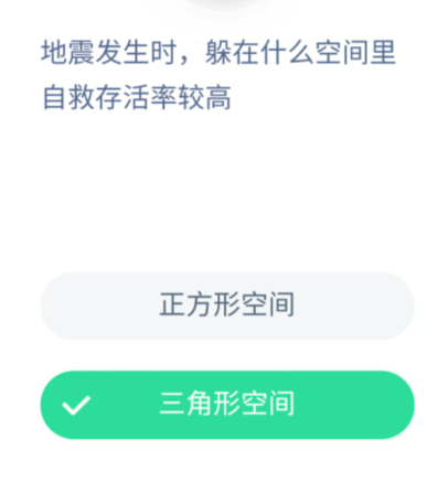 分享支付宝蚂蚁庄园5月12日答案。