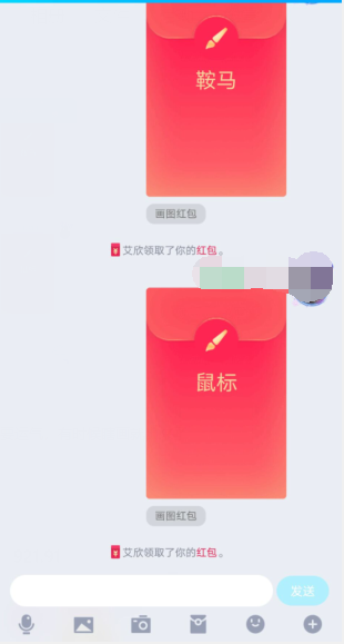 分享QQ画图红包为什么不画就能领。