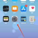 分享iPhone一碰屏幕就亮如何处理。