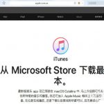 关于ipad显示已停用连接itunes是什么意思。