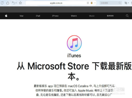 关于ipad显示已停用连接itunes是什么意思。