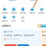 我来教你支付宝使用方言语音提醒的方法步骤。