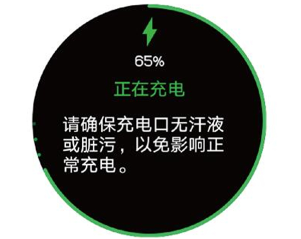 华为手表如何看电量