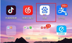 我来分享百度app如何搜索的时候筛选时间。