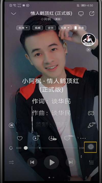 酷狗音乐dj模式在哪关闭