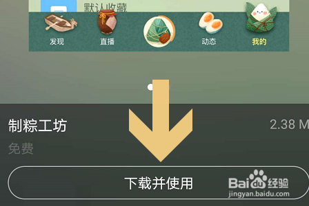 酷狗音乐自定义皮肤如何设置