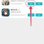 关于TapTap如何在论坛发帖。