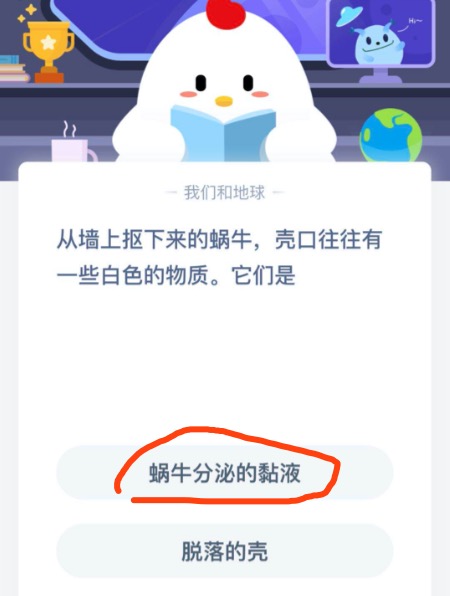 关于9月2日蚂蚁庄园每日一题最新答案。