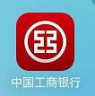 工商银行app如何查看转账明细