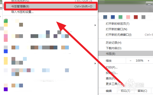 Chrome浏览器如何加书签