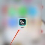 小编分享soul如何进行实名认证。