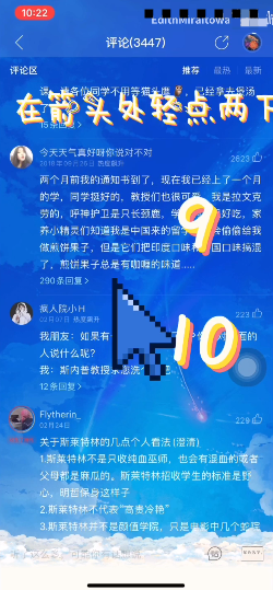 网易云音乐哈利波特隐藏彩蛋在什么地方