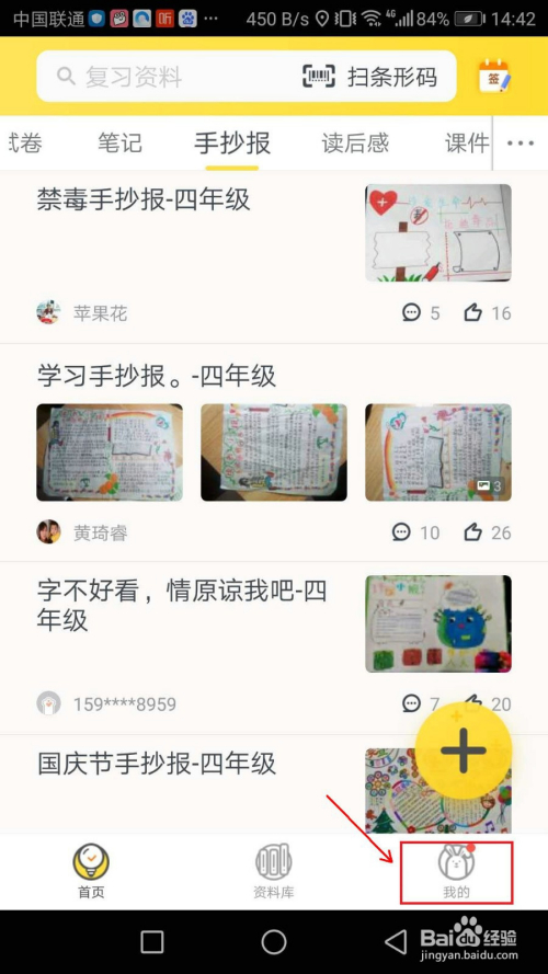 快对作业如何回答求助资料