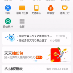 分享支付宝如何关闭向好友显示自己的运动步数。