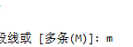 我来分享两条CAD直线如何合并成一个。