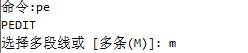 我来分享两条CAD直线如何合并成一个。