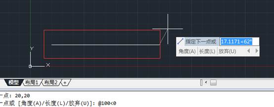 CAD软件怎么直线命令