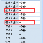 小编分享CAD坐标怎么归零。