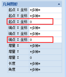 小编分享CAD坐标怎么归零。