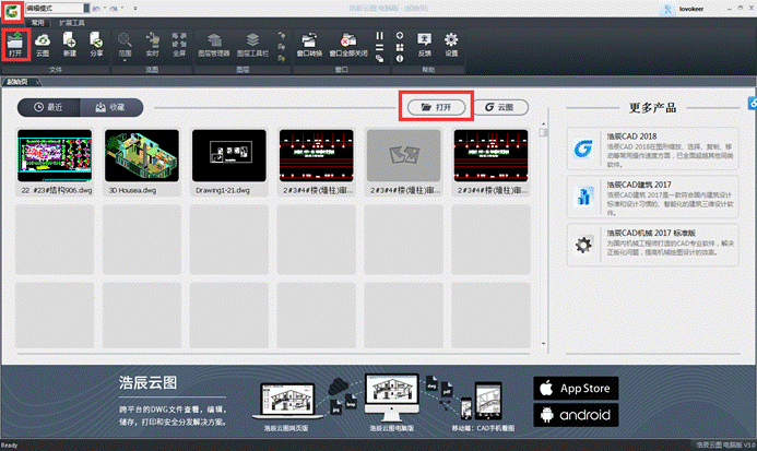 CAD看图软件怎么操作使用