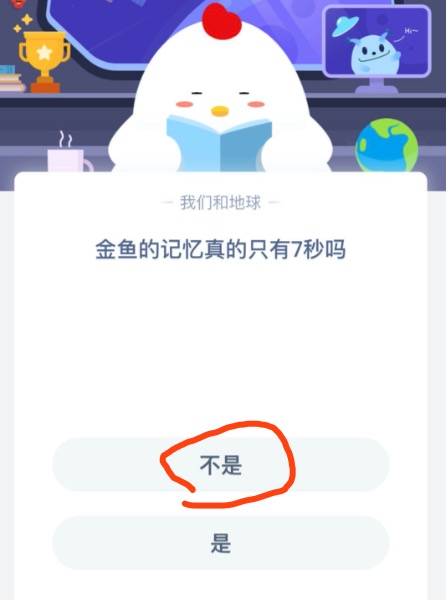 我来分享支付宝蚂蚁庄园9月12日正确答案。