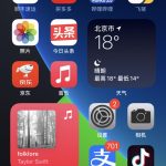 我来教你ios14如何设置闹钟小插件。