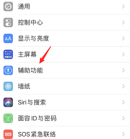 ios14如何双击背面截屏