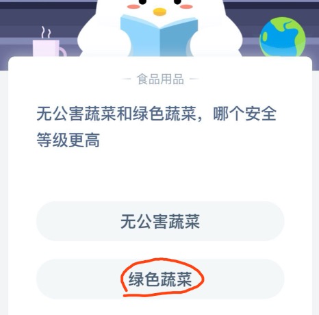 小编分享支付宝蚂蚁庄园9月21日正确答案。