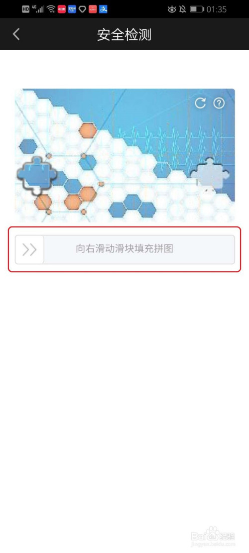 爱奇艺如何用微信登录