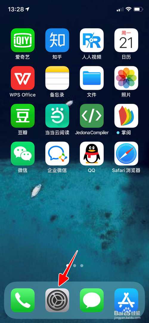 ios14如何禁止显示音乐视频