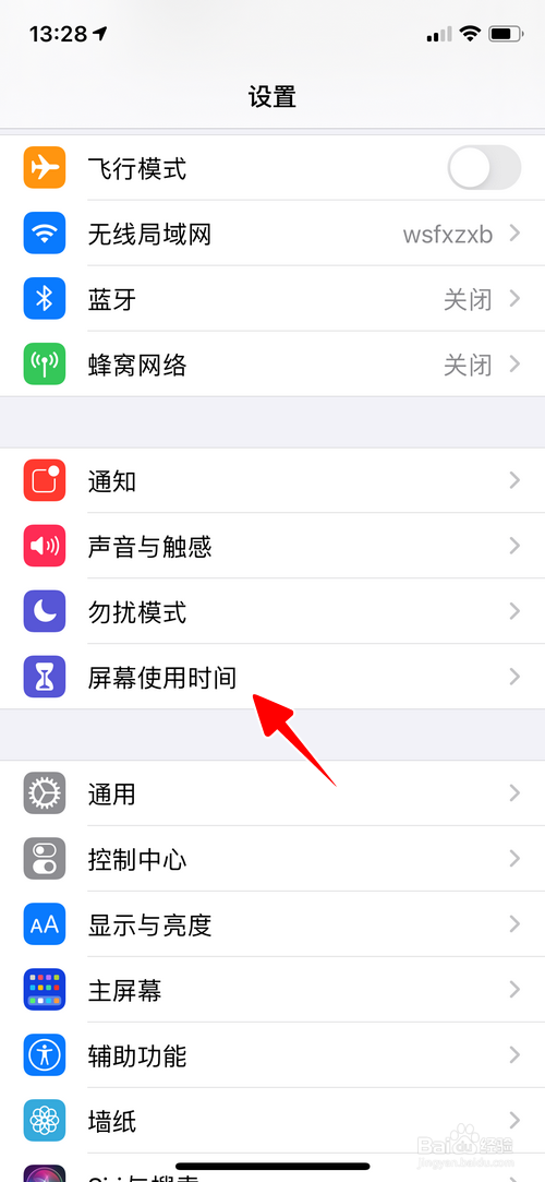 ios14如何禁止显示音乐视频