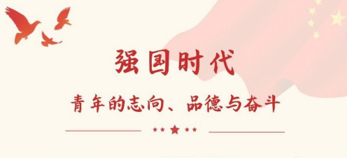 我来分享学习强国如何发表自己的观点。