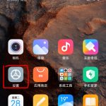 关于miui12如何添加火星壁纸。