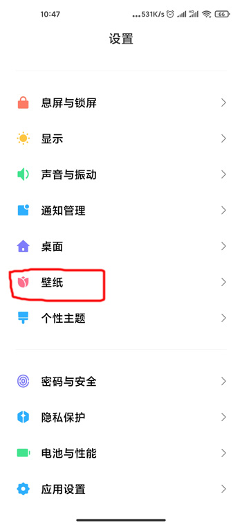 miui12如何添加火星壁纸