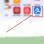 关于支付宝如何移除表情包。