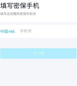 qq登不上的解决方法分享截图