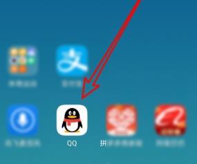 qq群打开二维码的详细方法截图