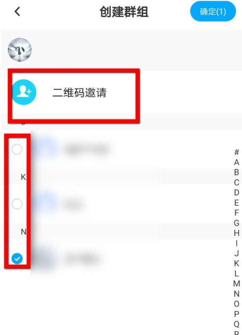 百度网盘群组如何建立