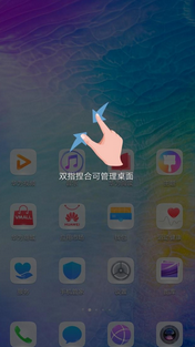 华为p40pro桌面小工具添加方法截图