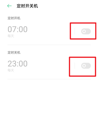 OPPO手机定时开关机在什么地方设置
