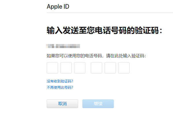 iphone12忘记锁屏密码如何处理