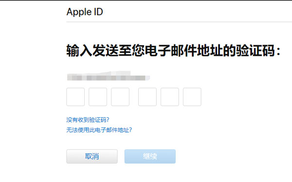 iphone12忘记锁屏密码如何处理