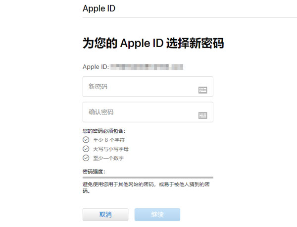 iphone12忘记锁屏密码如何处理