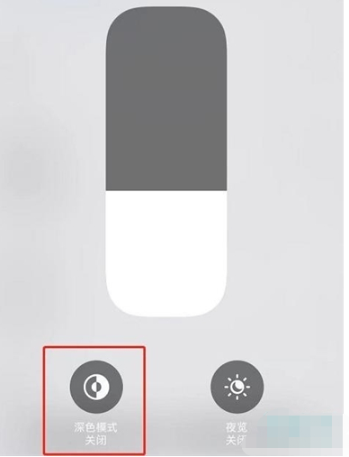 iphone12在什么地方开启深色模式
