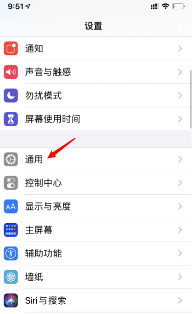 iphone12如何开启边看电视边聊天