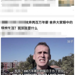 我来分享小米手机如何下载知乎视频。