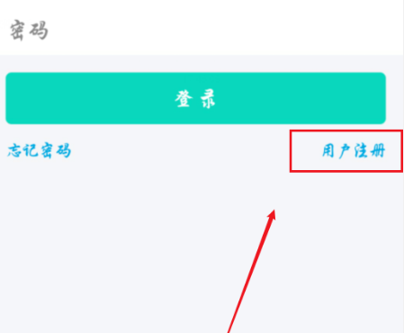 QQ注册新账号的方法截图