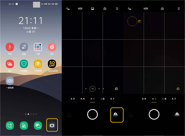 opporeno3pro开启手势拍照的操作流程截图